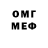 Экстази 280мг James Bernstone