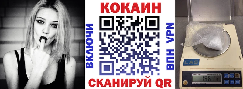 mega ссылка  Кремёнки  Кокаин FishScale 
