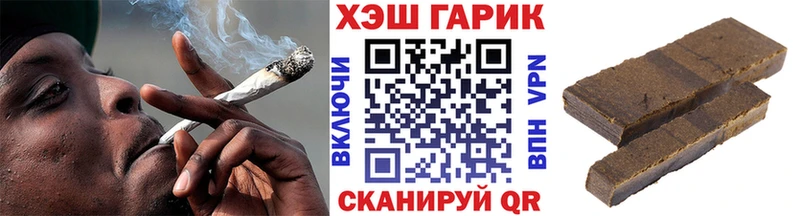 Гашиш Изолятор  Кремёнки 