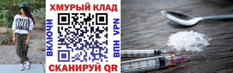 ГЕРОИН VHQ  где купить наркоту  Кремёнки 