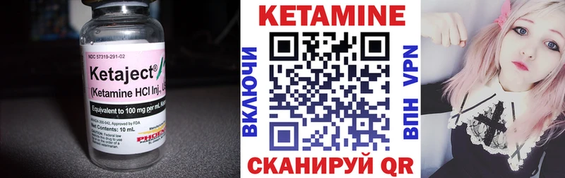 наркошоп  shop какой сайт  Кетамин ketamine  Кремёнки 