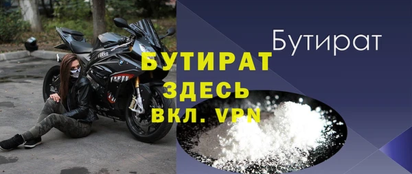 спайс Балахна