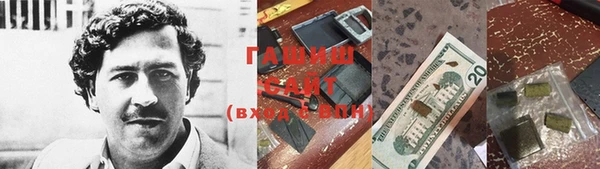 кокаин VHQ Балабаново
