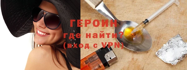 спайс Балахна