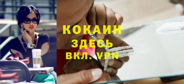 спайс Балахна