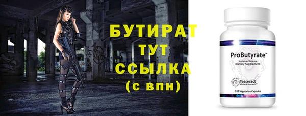 спайс Балахна