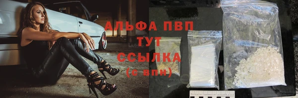 кокаин VHQ Балабаново