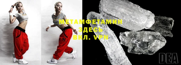 спайс Балахна