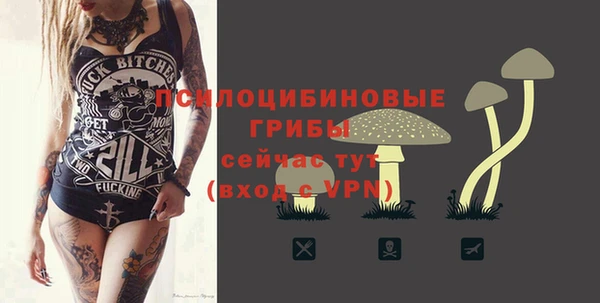 кокаин VHQ Балабаново