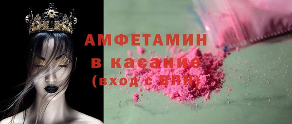спайс Балахна