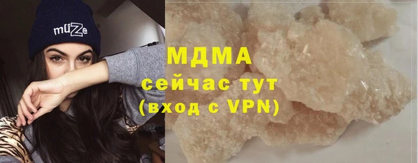 кокаин VHQ Балабаново