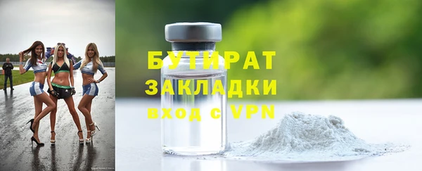 спайс Баксан