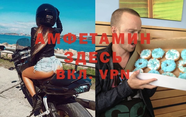 кокаин VHQ Балабаново