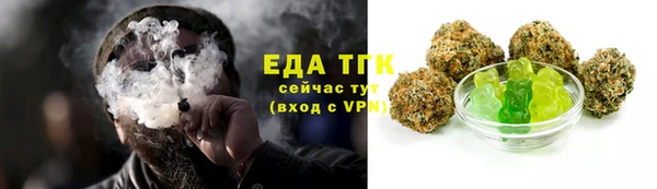 спайс Баксан