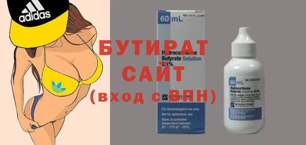 спайс Балахна