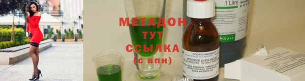 спайс Балахна