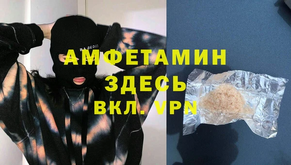 кокаин VHQ Балабаново
