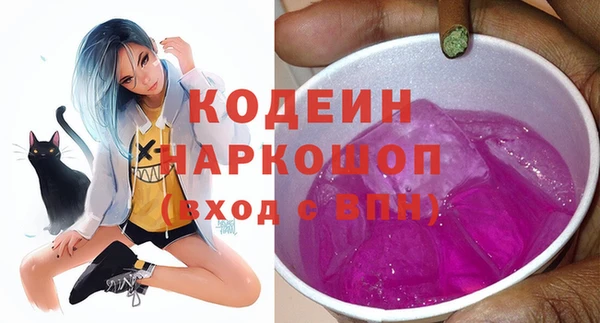 спайс Балахна