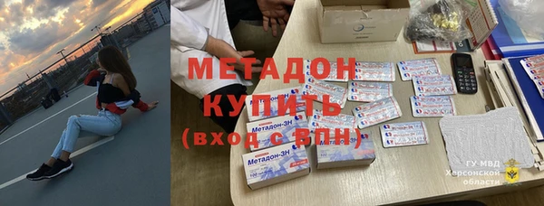 спайс Баксан
