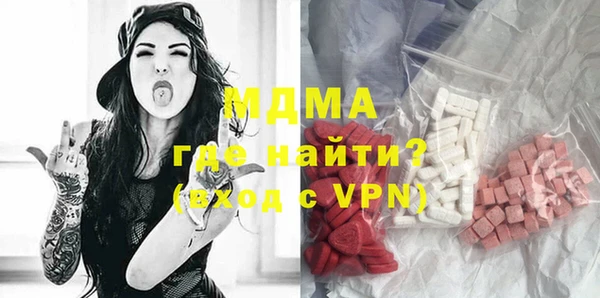 кокаин VHQ Балабаново