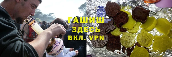 спайс Балахна