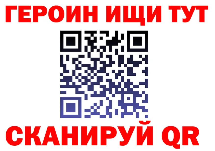 Все наркотики это клад Кремёнки