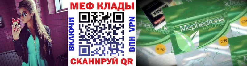 МЯУ-МЯУ мяу мяу  где можно купить   Кремёнки 