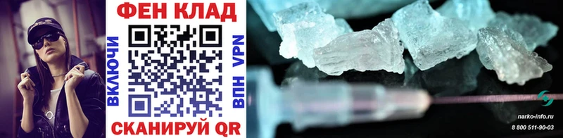 Первитин Methamphetamine  Кремёнки 