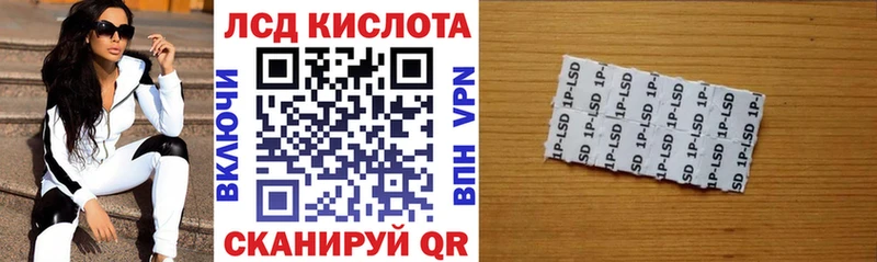 Марки NBOMe 1,5мг  Кремёнки 