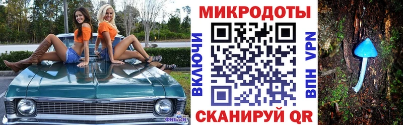 гидра зеркало  Кремёнки  Галлюциногенные грибы Magic Shrooms 